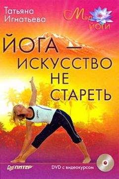 Наталия Ковалева - Агни Йога с комментариями. Том 2