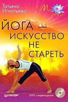 Сергей Хольнов - Искусство Восприятия или Человек без формы