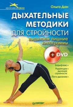 С. Калюжный - Особенности русской бани