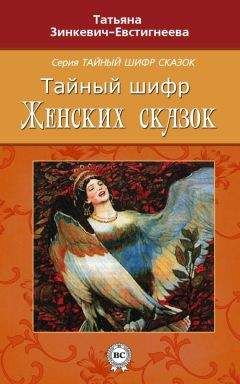 Сандра Кэррингтон-Смит - Поддержание порядка в душе: практическое руководство по достижению эмоционального комфорта