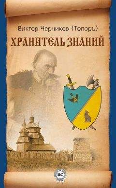  И-Шен - «Око возрождения». Практика тибетских лам. Начинаем с нуля