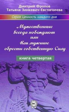 Александр Казакевич - Как легко обрести любовь: 4 эффективных шага