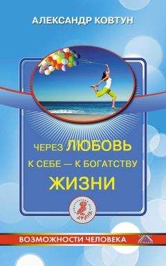 Александр Шепс - Медиум: в поисках жизни