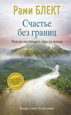 Гу Ру - Сострадание – врата в Вечность