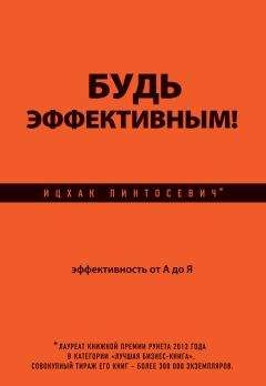 Инесса Ципоркина - 4 секрета жизненного успеха