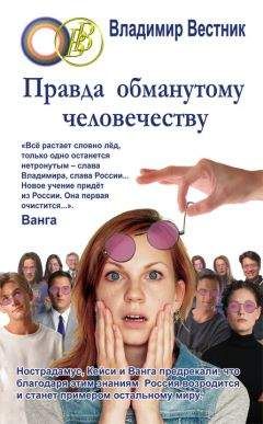 Константин Серебров - Один шаг в Зазеркалье. Герметическая школа (Книга первая)