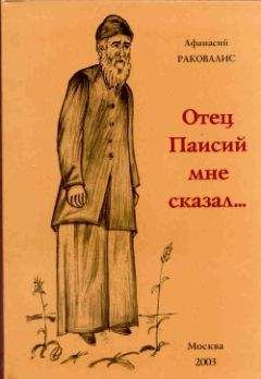 Мороз Алексий - Исповедю грех, батюшка