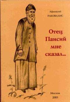 Алексей Осипов - Носители Духа