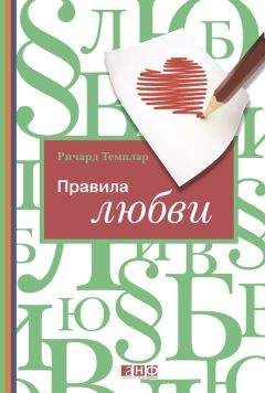 Евгений Тарасов - Как пережить разрыв отношений и стать счастливой. 20 тестов и 25 правил