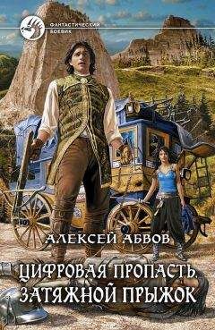 Константин Калбазов - Кавказец