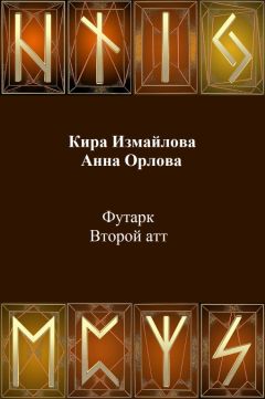 Ольга Смирнова - Провинциальная история нравов, замаскированная под детектив. Или наоборот.