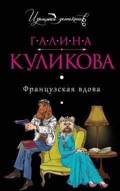 Владимир Колычев - Картель