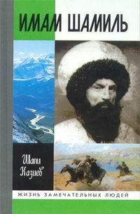 Фазл Компани - ‘Али ибн Абу Талиб