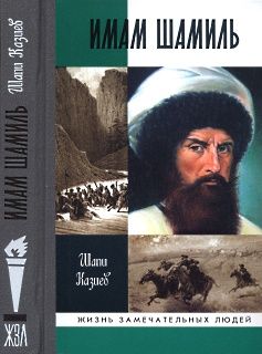 Виктор Цвиркун - Соратник Петра Великого. История жизни и деятельности Томы Кантакузино в письмах и документах