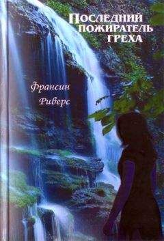 Михаил Лохвицкий (Аджук-Гирей) - ГРОМОВЫЙ ГУЛ. ПОИСКИ БОГОВ