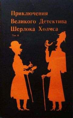 Некод Зингер - Неопубликованный рассказ Г.-К. Честертона