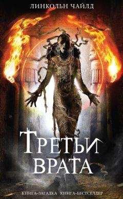 Энн Райс - Мумия