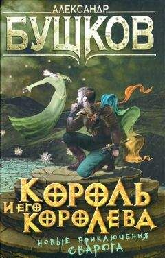 Александр  - Рыцари причистой девы