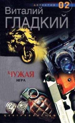 Сергей Софрин - Проект «Асгард». Цикл романов «Легенды Фонарщика Лун». Книга первая