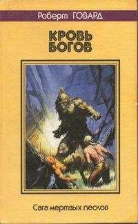 Алина Белова - Сказание второе: Плач Волка (СИ)