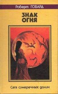 Светлана Графная - Монета встанет на ребро