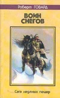 Джек Вэнс - Умирающая Земля [ Умирающая земля. Глаза другого мира. Сага о Кугеле. Риалто Великолепный]
