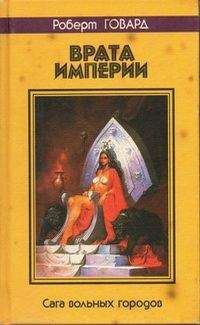 Диана Дуэйн - Книга Лунной Ночи