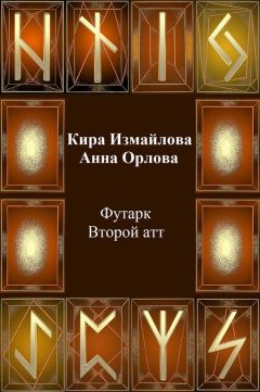 Ольга Смирнова - Провинциальная история нравов, замаскированная под детектив. Или наоборот.