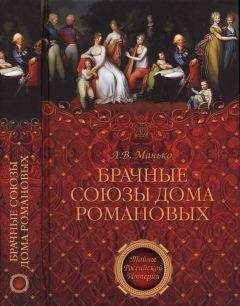 Владимир Соргин - Основатели США: исторические портреты