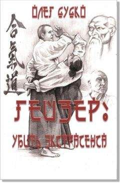 Джозеф Финдер - Дьявольская сила