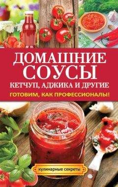 Исай Фельдман - Кухня народов СССР