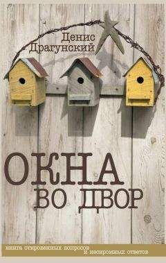 Розамунда Пилчер - В канун Рождества