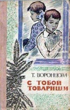 Елена Воронцова - Нейлоновая туника