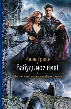 Михаил Ланцов - Демон