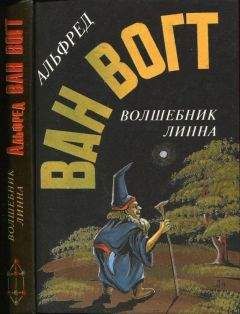 Фред Саберхаген - Крылатый шлем