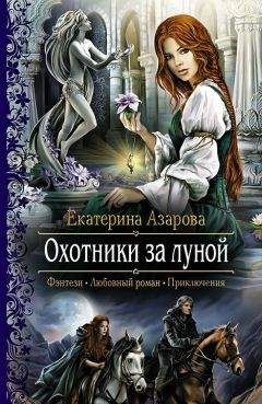 Екатерина Полянская - Ведьмочка и большие мухоморы