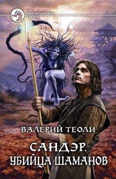 Гай Орловский - Ричард Длинные Руки – монарх