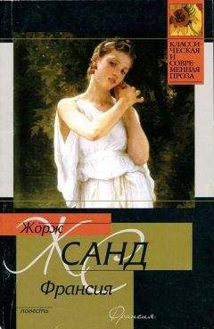 Генрих Манн - Верноподданный