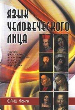 Константин Банников - Антропология экстремальных групп: Доминантные отношения среди военнослужащих срочной службы Российской Армии