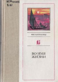 Исуна Хасэкура - Волчица и пряности. Краски мира 3 (ЛП)