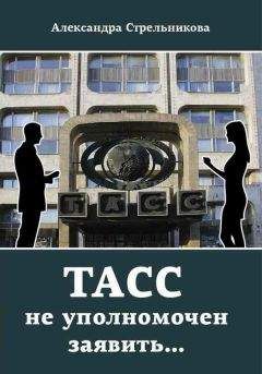 Анатолий Гладилин - Беспокойник