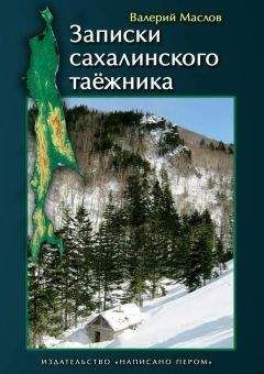 В. Яценко - В горах Памира