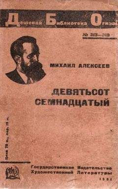 Николай Богданов - Легенда о московском Гавроше