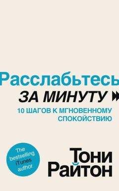 Юрий Константинов - Травы от стресса и тревожности. Восстановление здоровья природными средствами