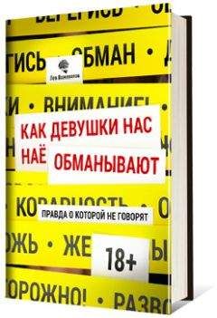 Дженнифер Миллер - Произнося желания