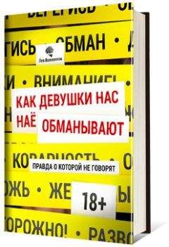 Андреас Бур - Потребитель 3.0. Продажи уже никогда не станут прежними