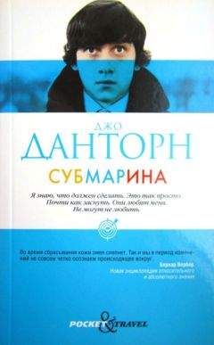 Лоуренс Норфолк - Носорог для Папы Римского