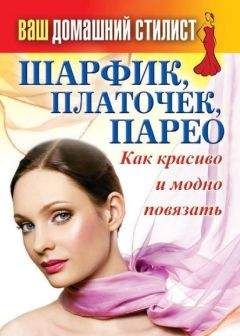 Инна Криксунова - Книга-подарок, достойный королевы красоты