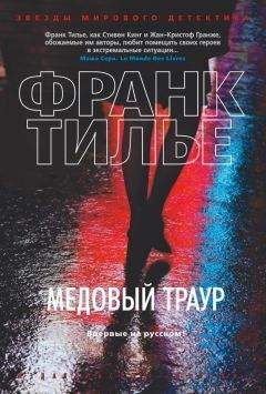 Стюарт Макбрайд - Пабы, церкви, дождь