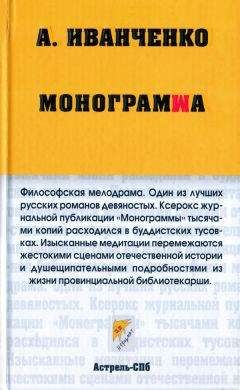 Терри Сазерн - Снимаем порно